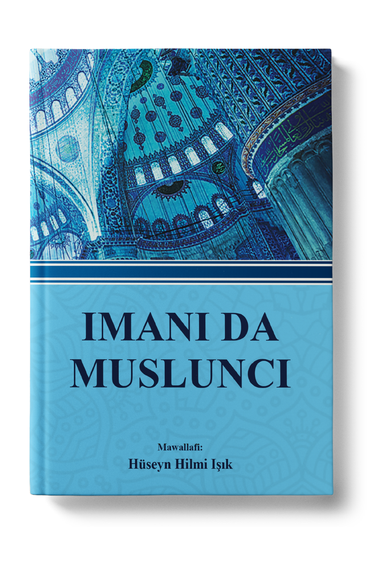Imani da Muslunci